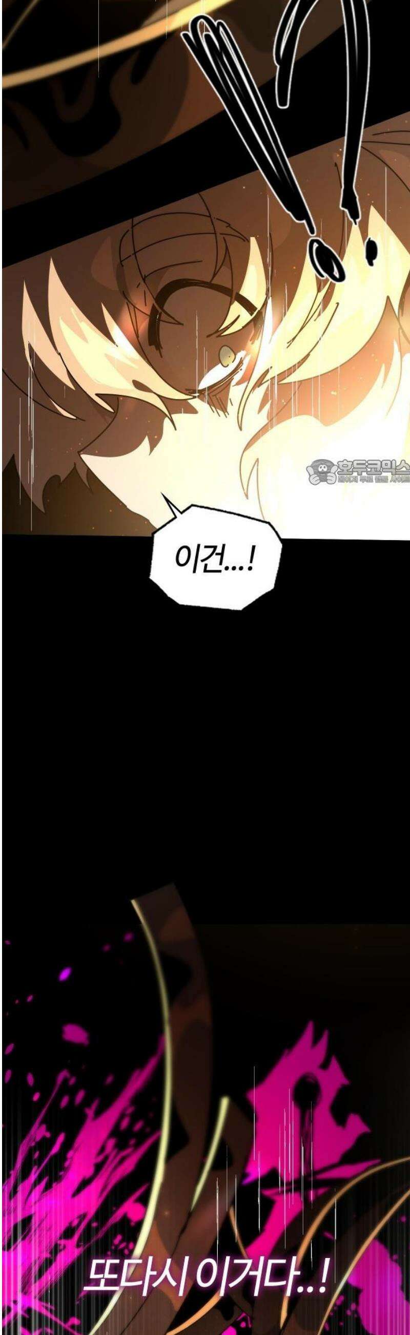 두 번째 삶은 힐링라이프? 88화． 모든 이들의 대변자 26