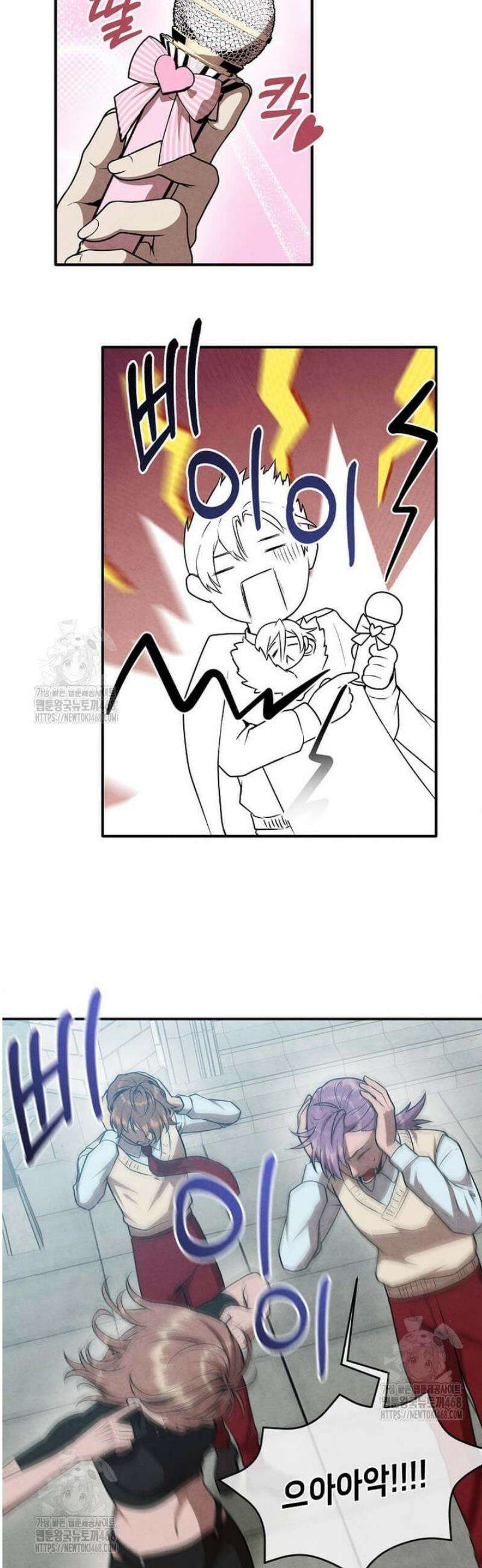 후작가의 역대급 막내아들 141화 25