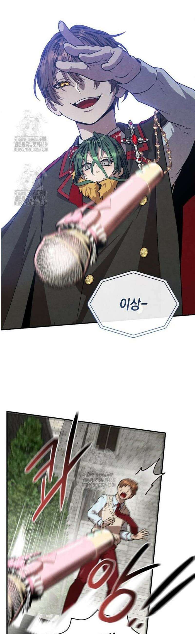 후작가의 역대급 막내아들 141화 31