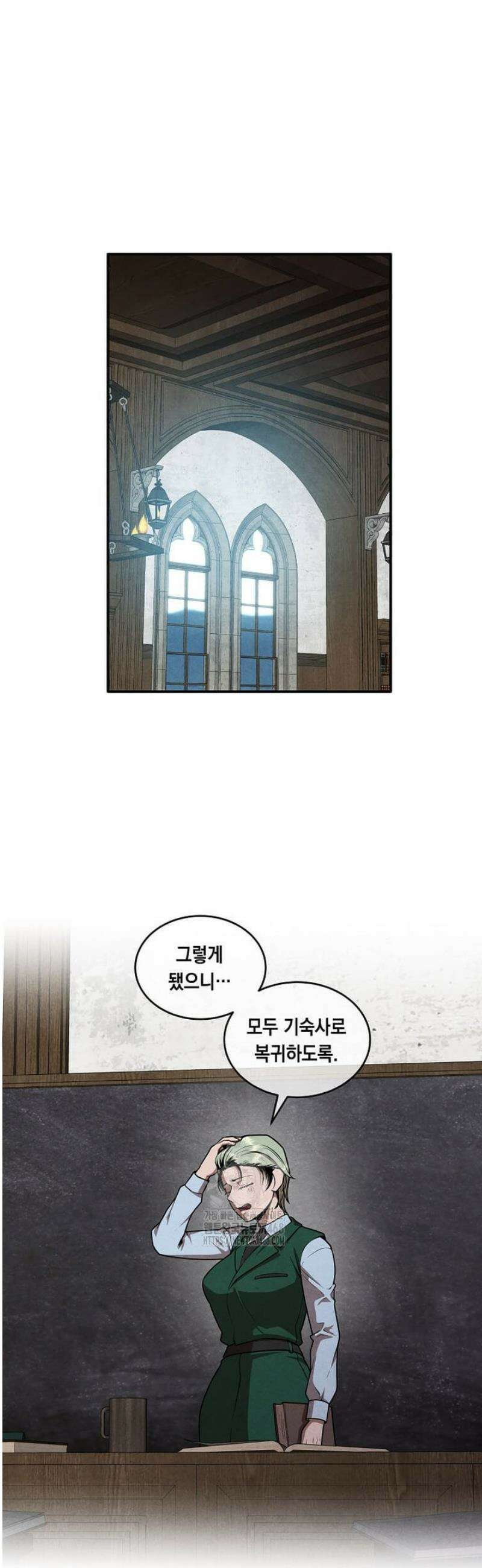 후작가의 역대급 막내아들 141화 34