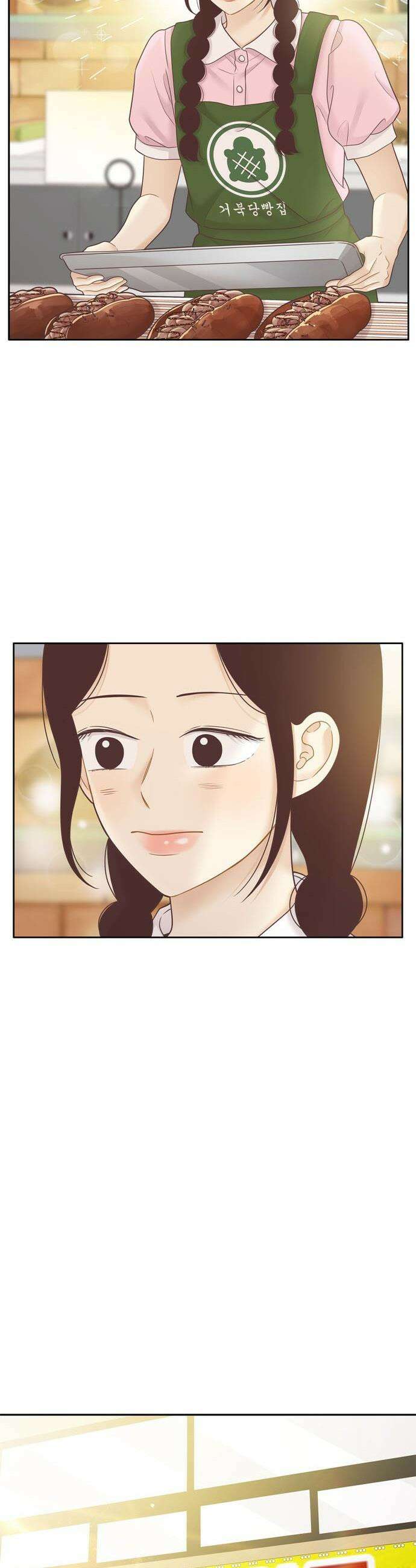 소녀의 세계 - 2부 252화 9