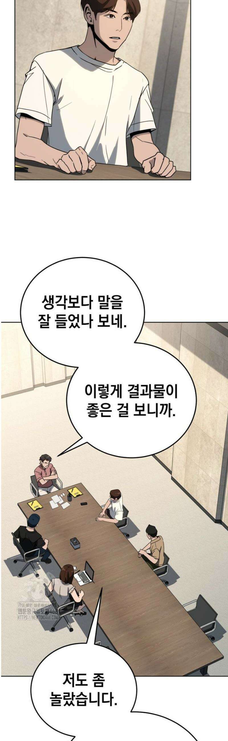 천의 얼굴 32화 3