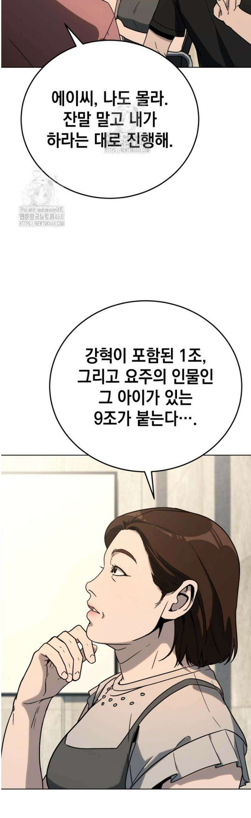 천의 얼굴 32화 6