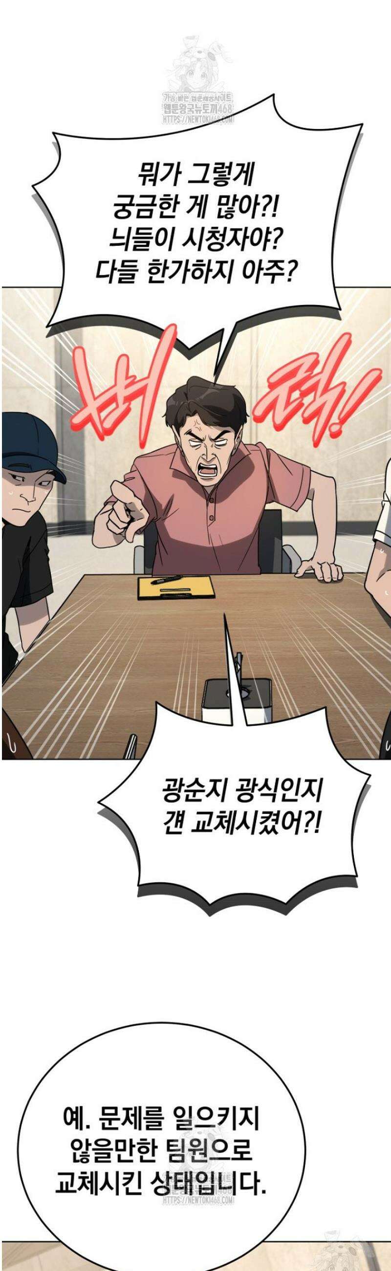 천의 얼굴 32화 9
