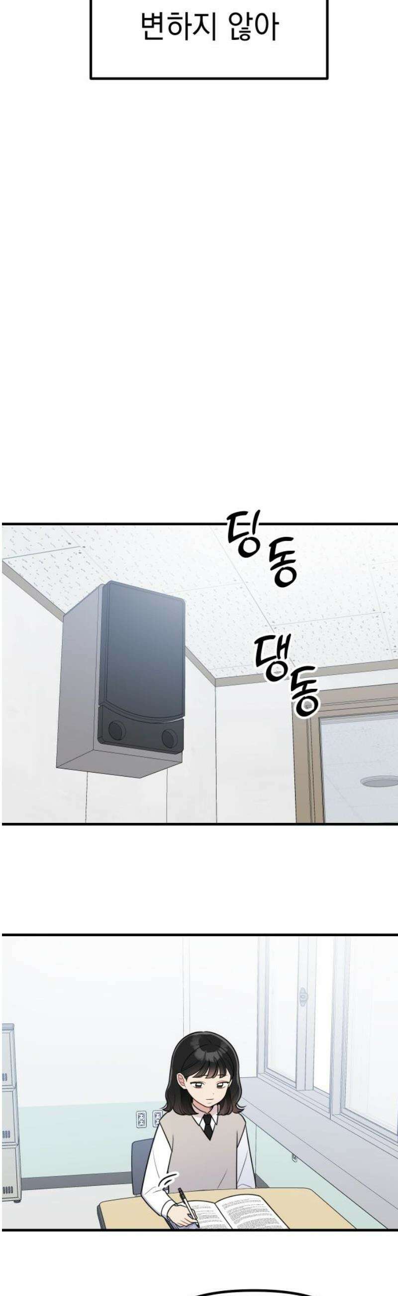 지유지요 16화 8