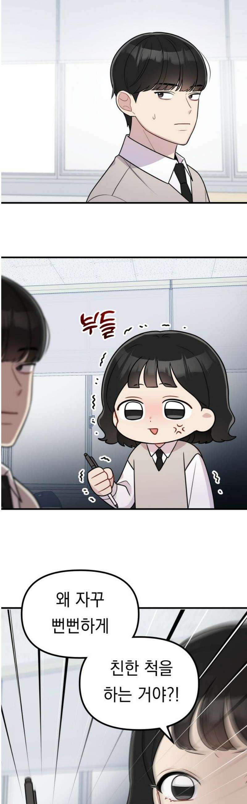 지유지요 16화 12