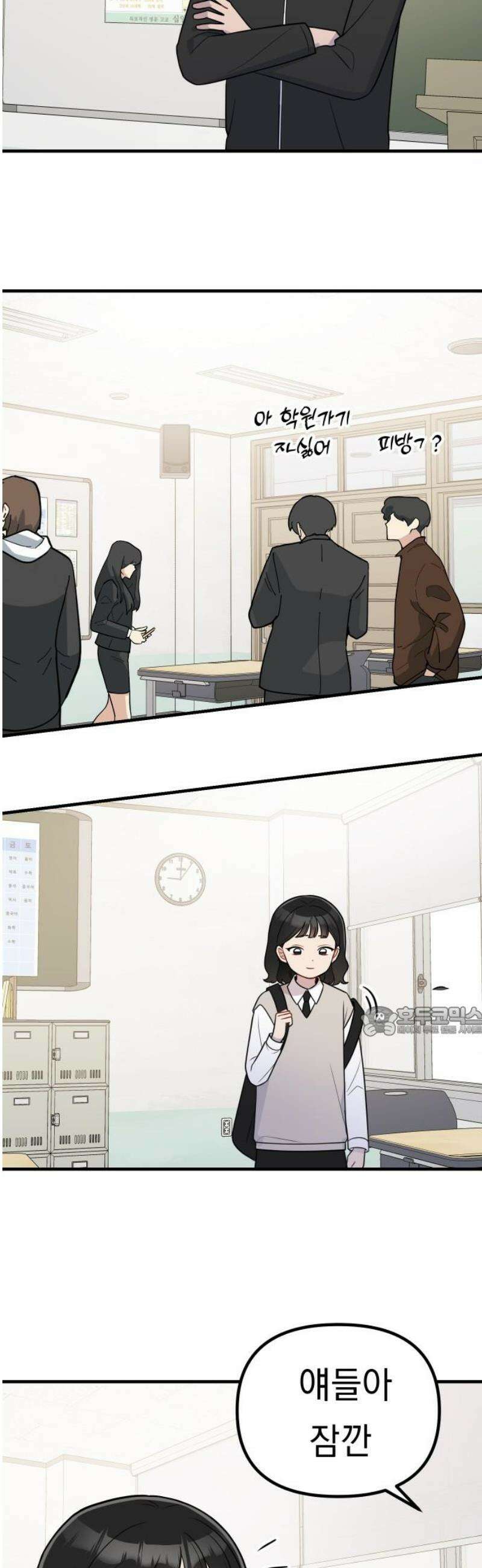 지유지요 16화 15
