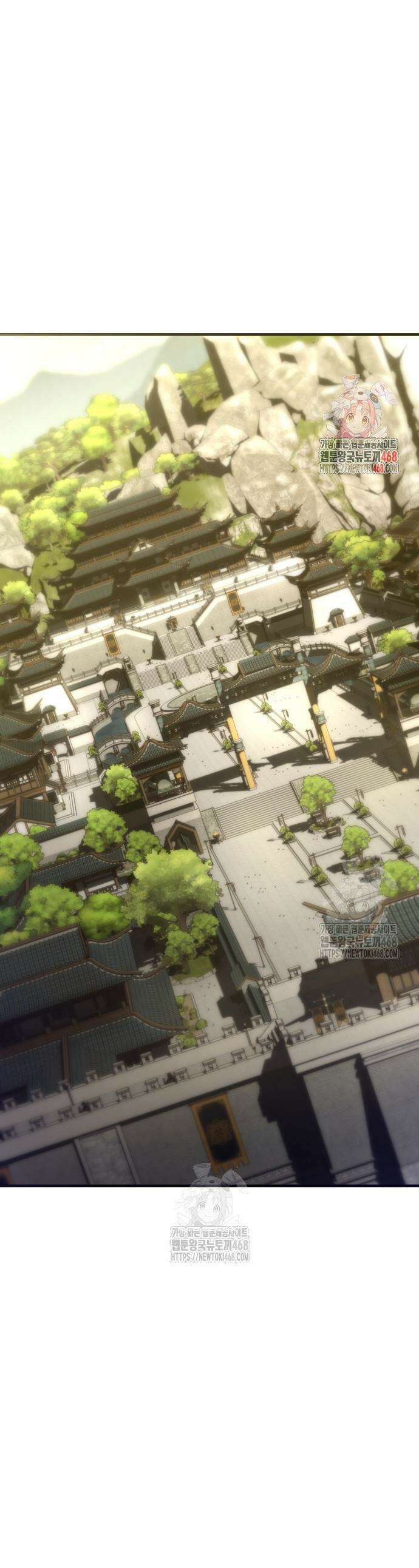 사부님들이 구독 중 55화 1
