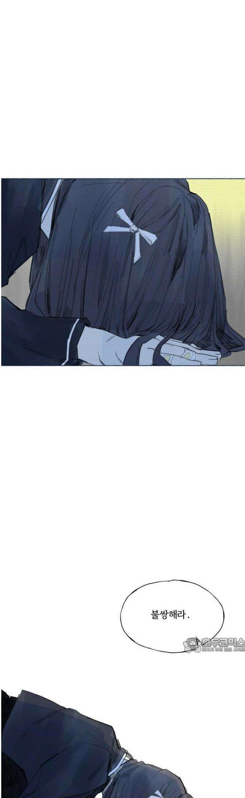 미생물 2화 2