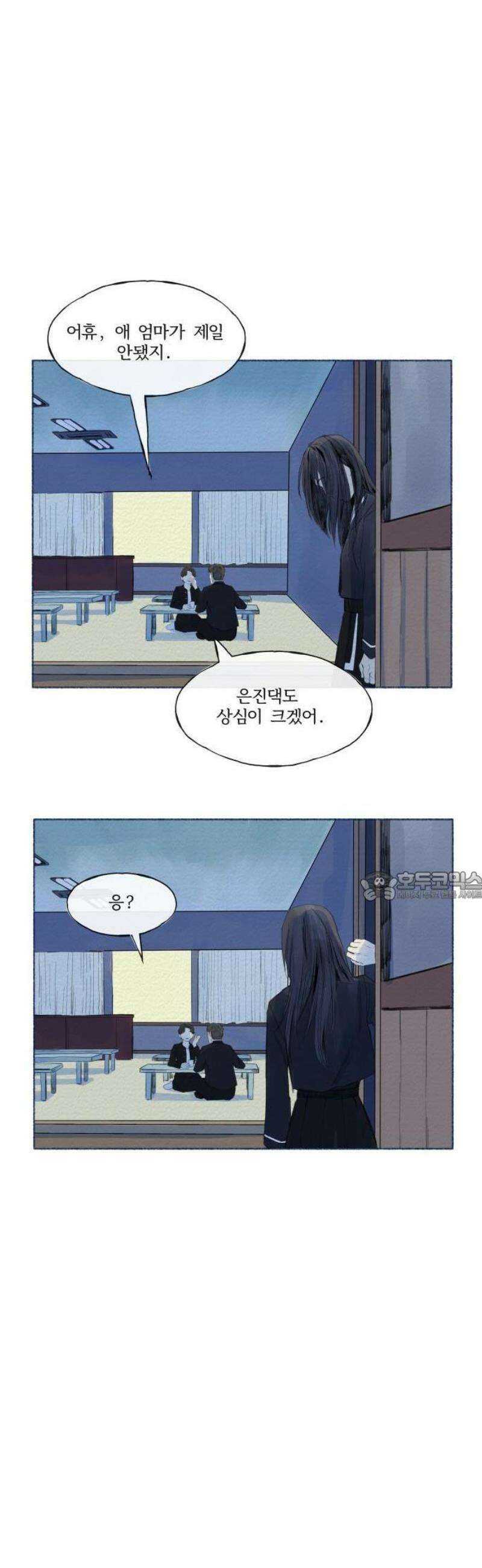 미생물 2화 7