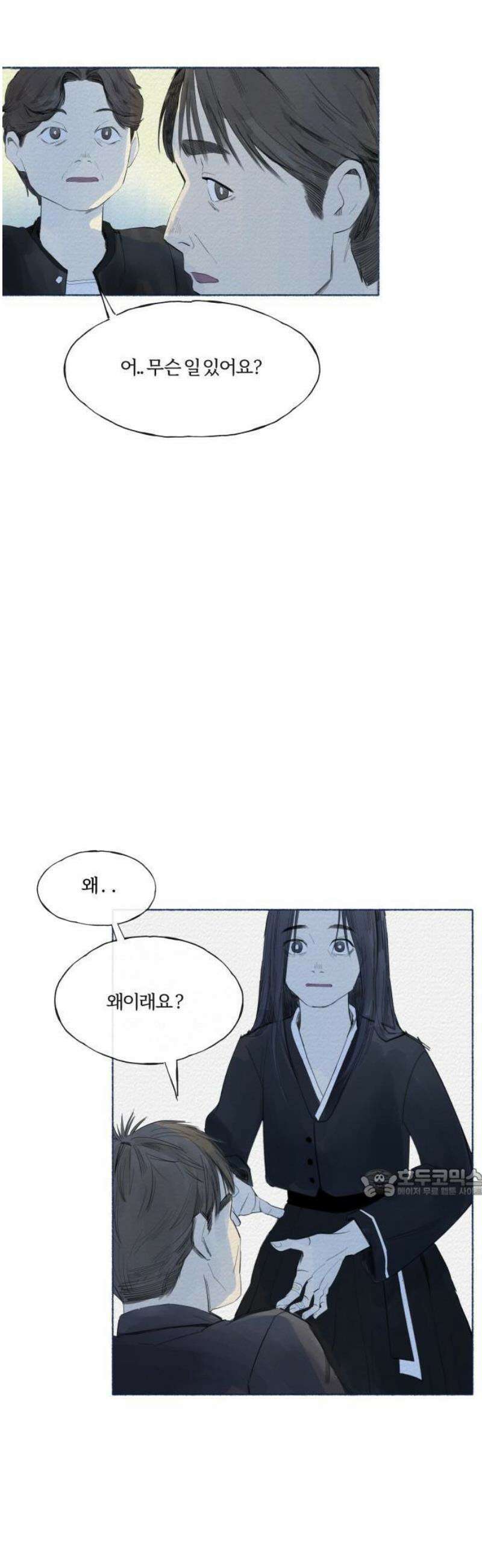 미생물 2화 8