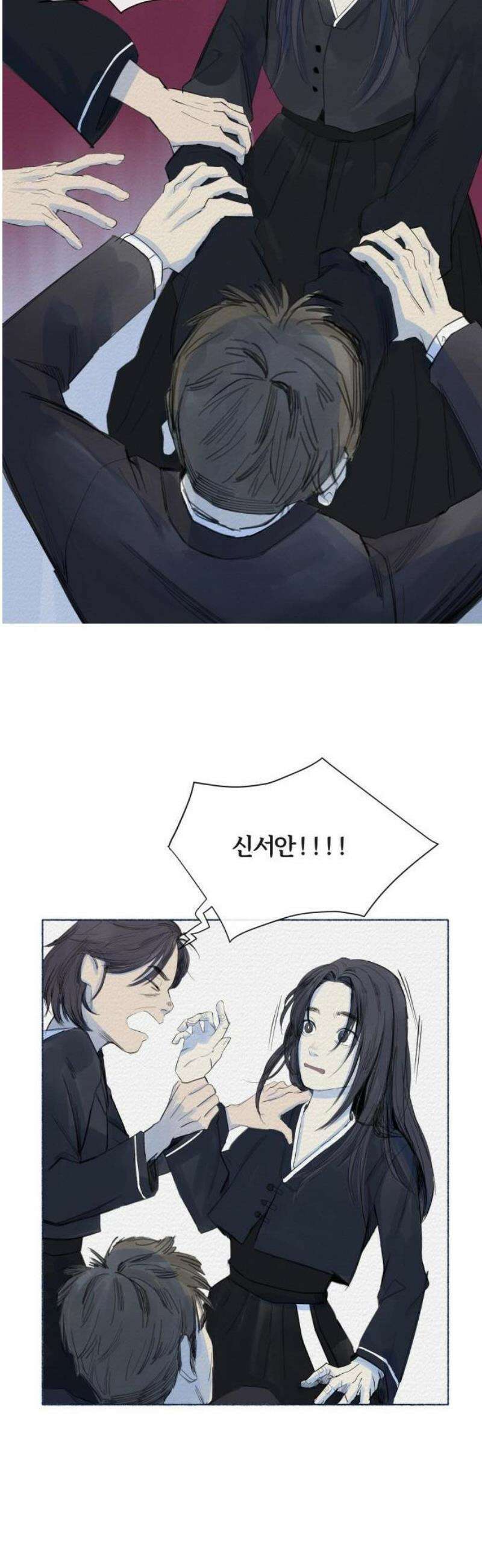 미생물 2화 10
