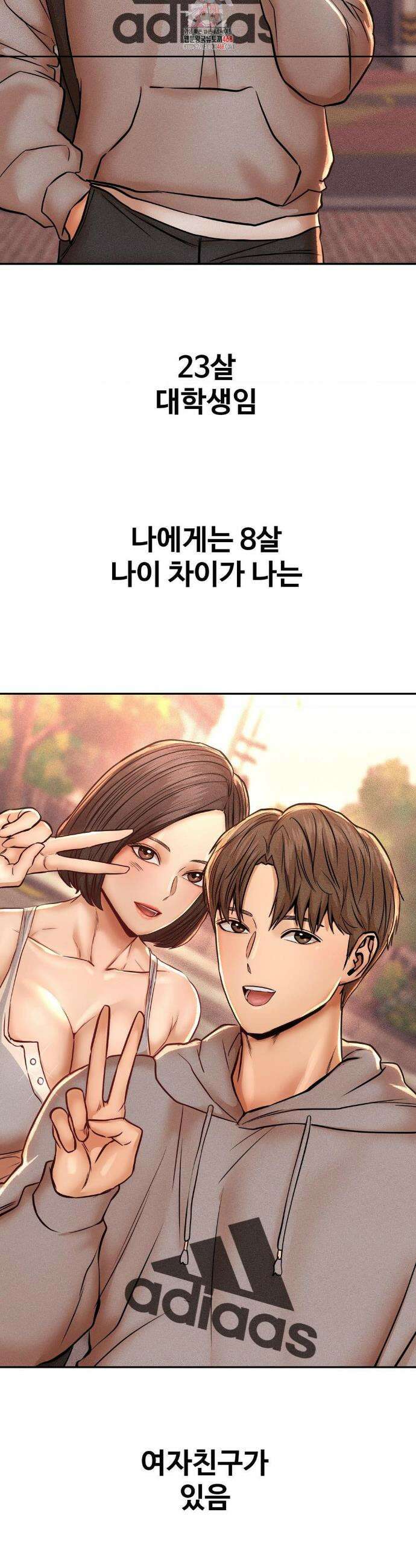 실화일까? 136화 2