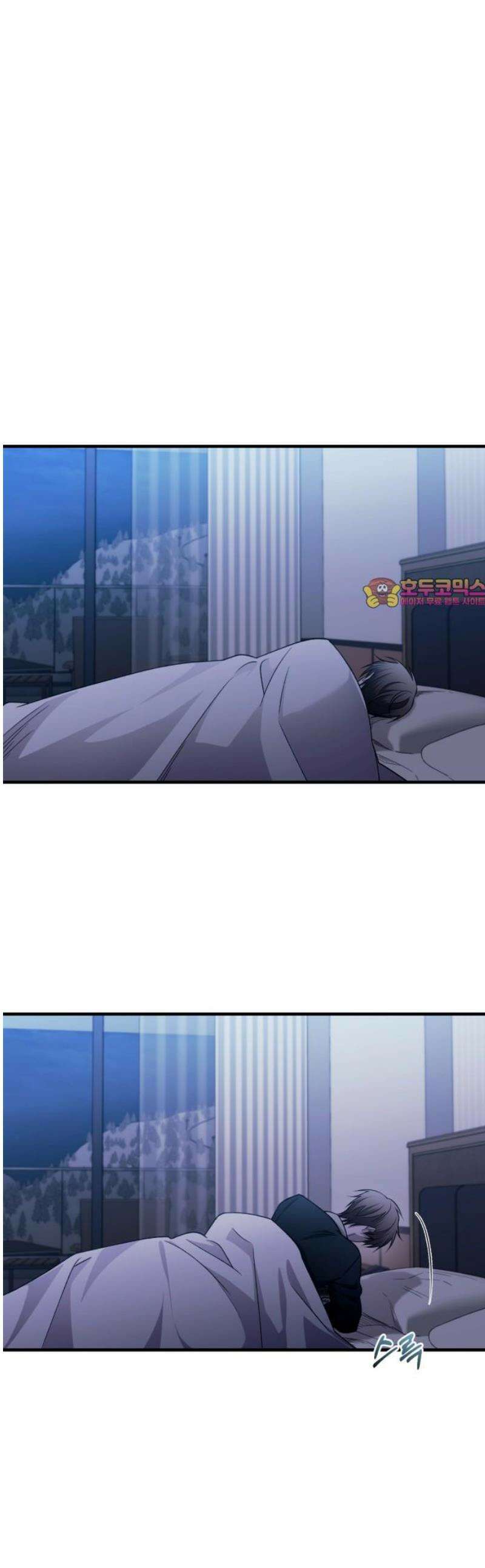 연우의 순정 203화 1
