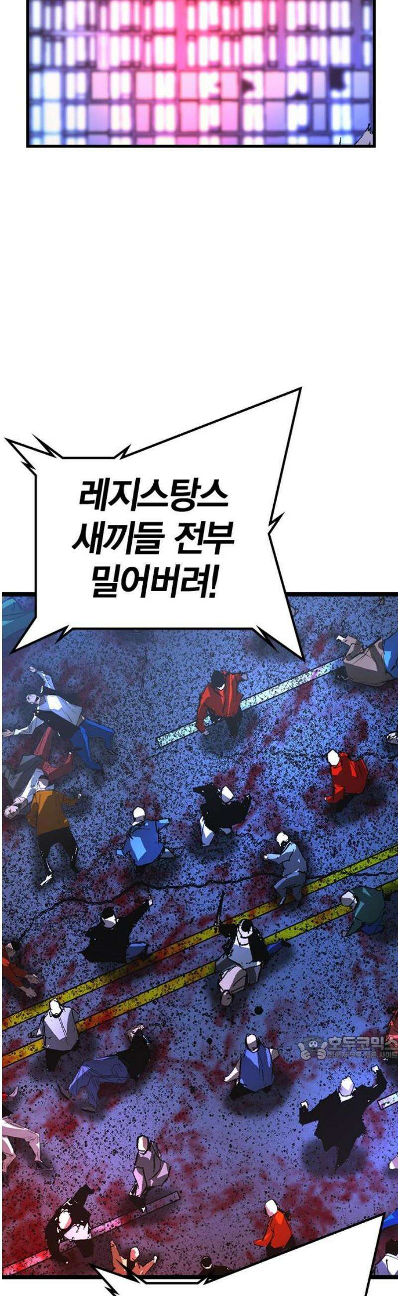 한림체육관 시즌2 133화 2