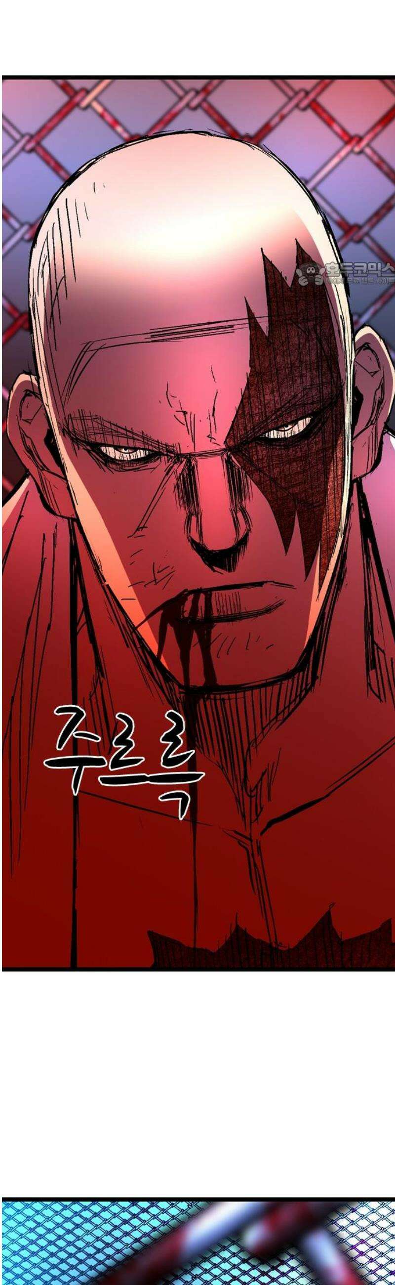 한림체육관 시즌2 133화 24