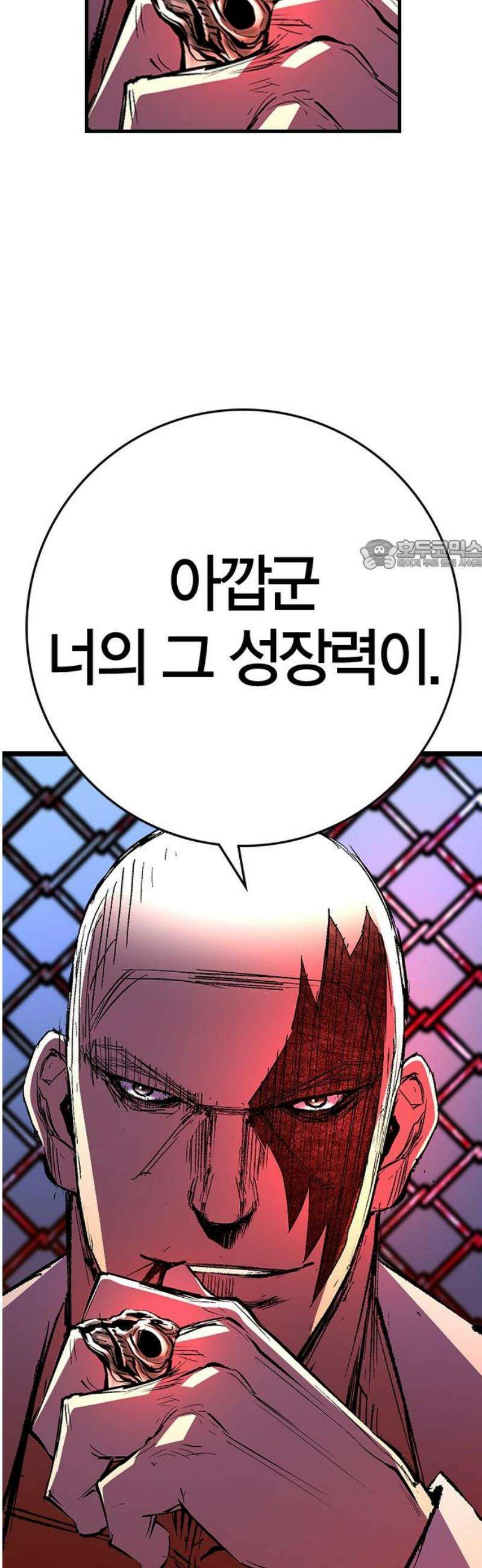 한림체육관 시즌2 133화 26