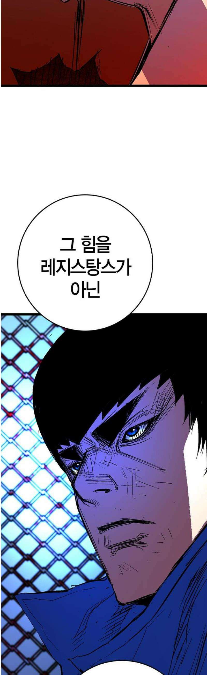 한림체육관 시즌2 133화 27
