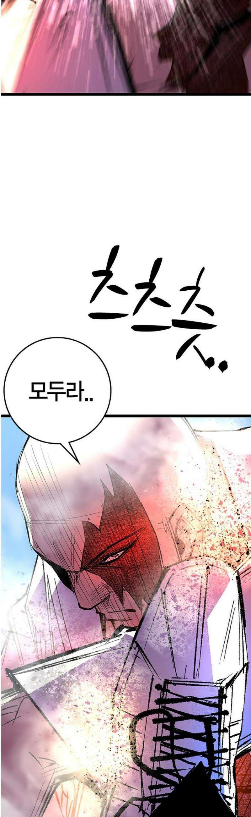 한림체육관 시즌2 133화 35