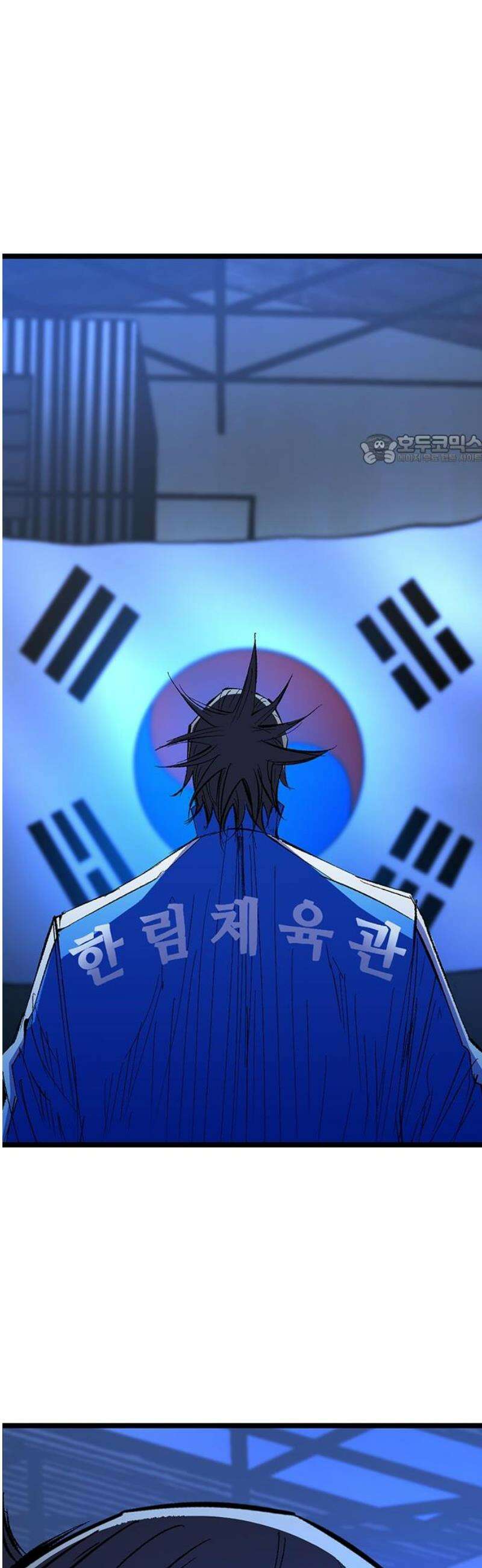 한림체육관 시즌2 133화 86