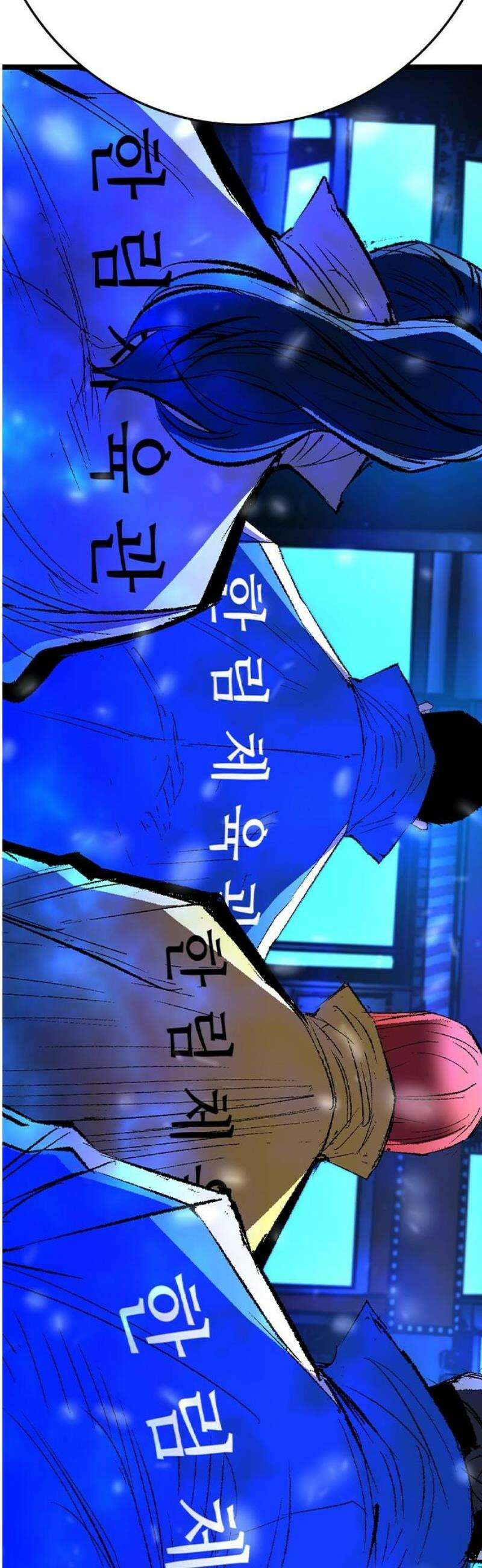 한림체육관 시즌2 133화 93
