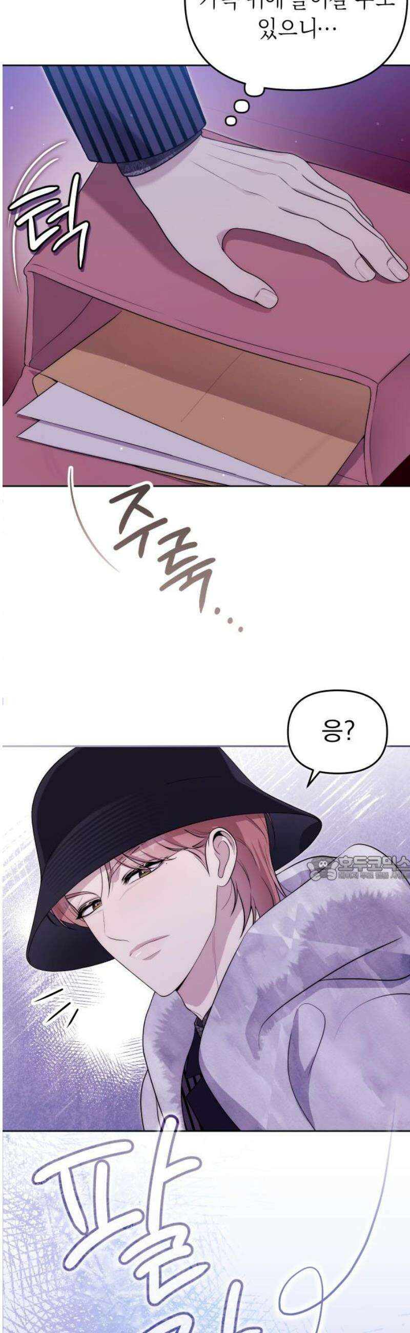 선 넘는 결혼생활 34화 15