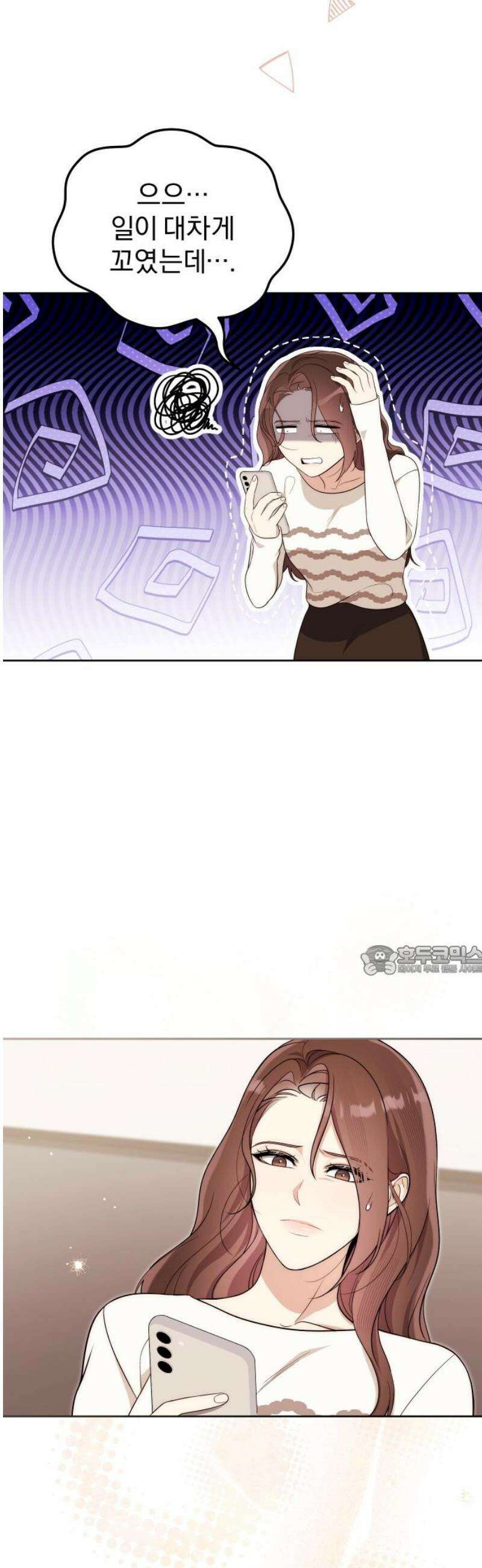 선 넘는 결혼생활 34화 30