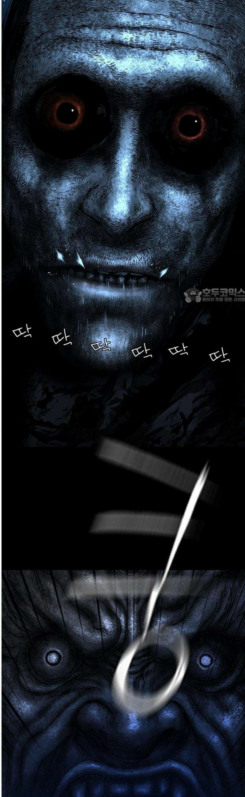 축살 8화 11