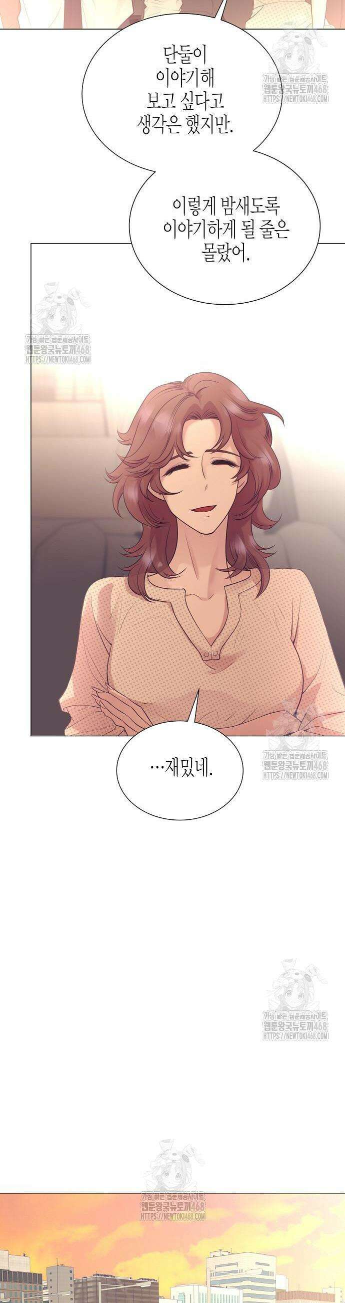 영업 천재가 되었다 78화 2
