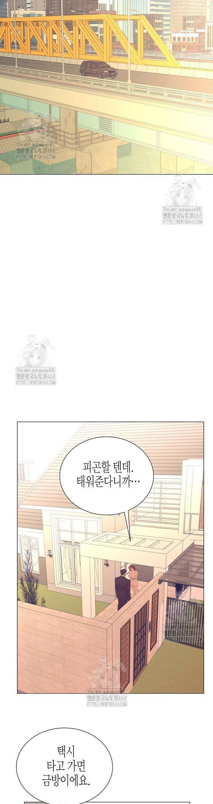 영업 천재가 되었다 78화 3