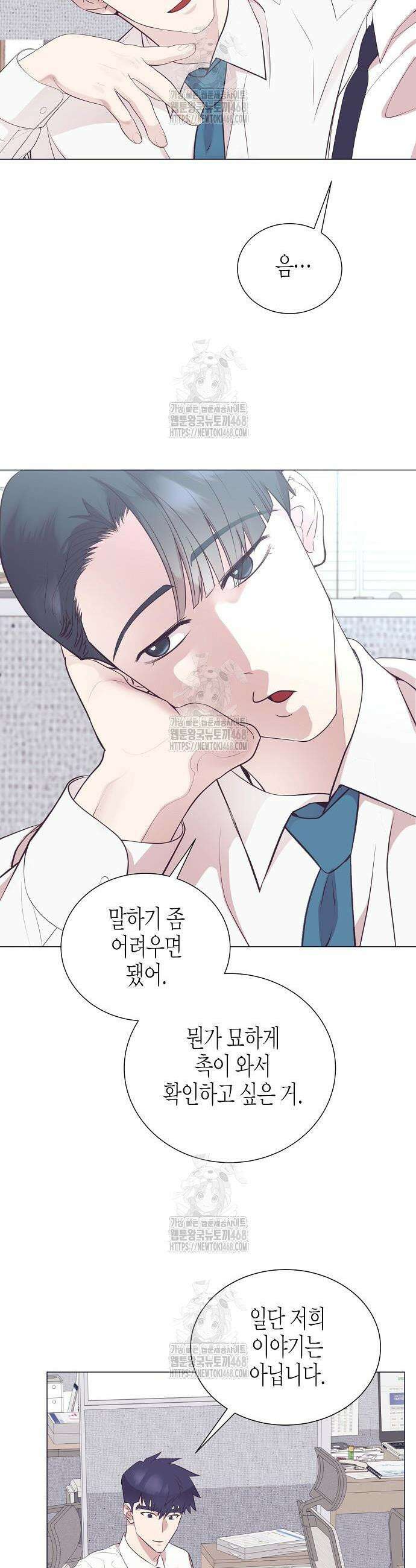 영업 천재가 되었다 78화 15