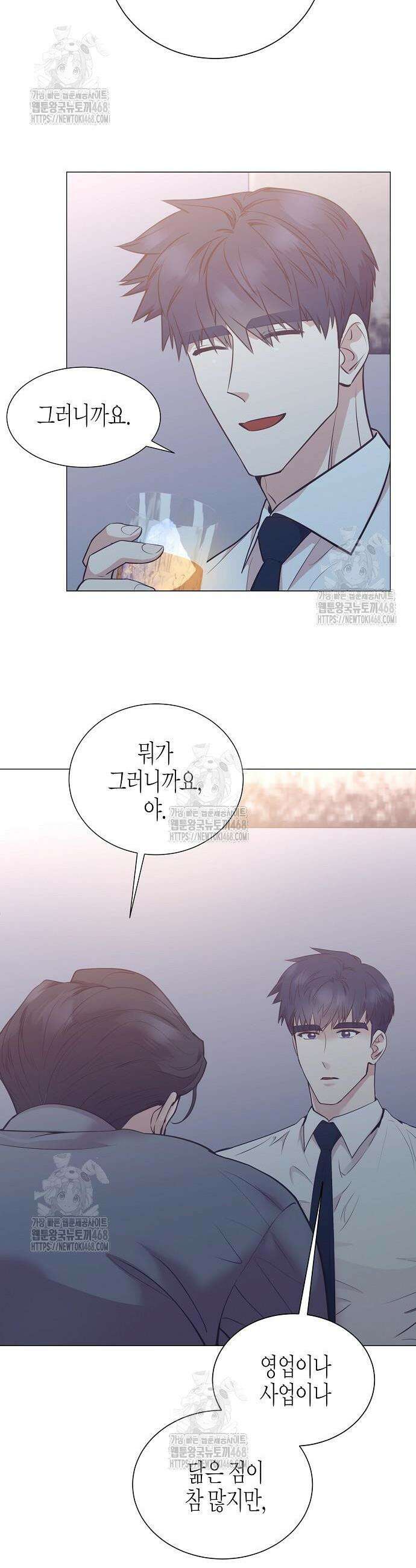 영업 천재가 되었다 78화 24
