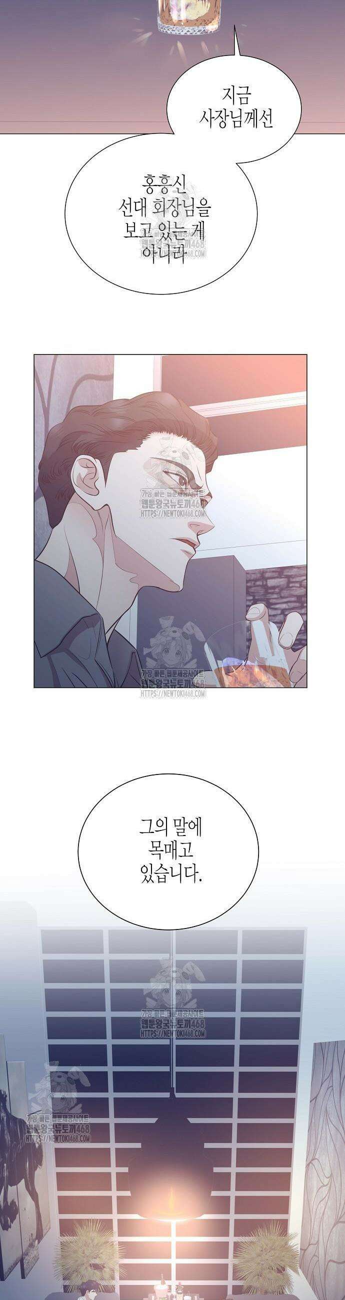 영업 천재가 되었다 78화 27