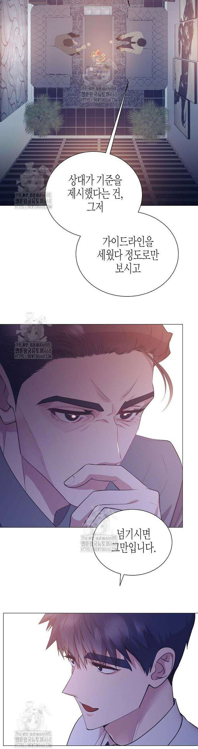 영업 천재가 되었다 78화 30