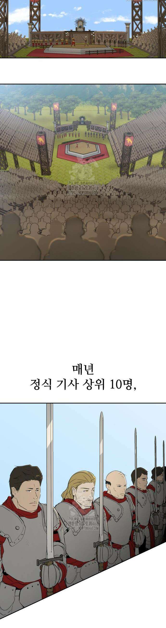 해피 페이스 21화 2