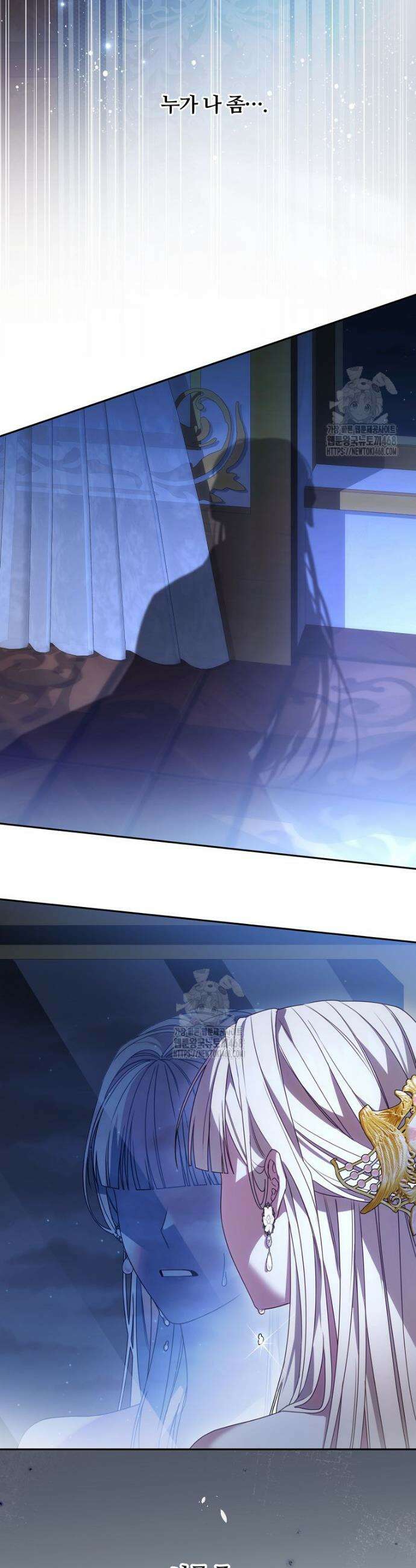빙의한 악녀가 깽판 침 5화 10