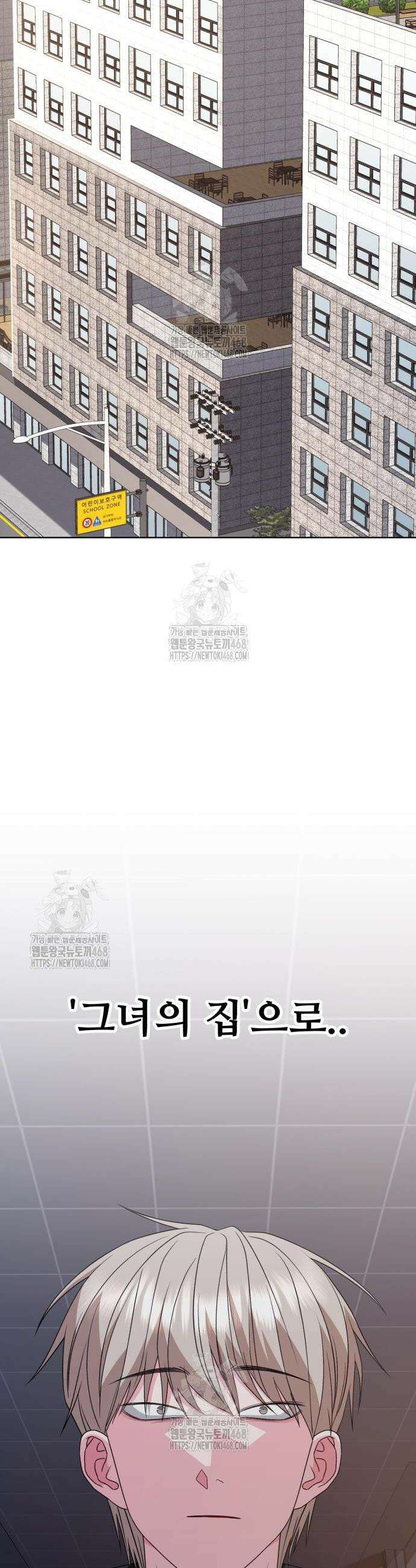 채널명 : 구찬지아 5화 2