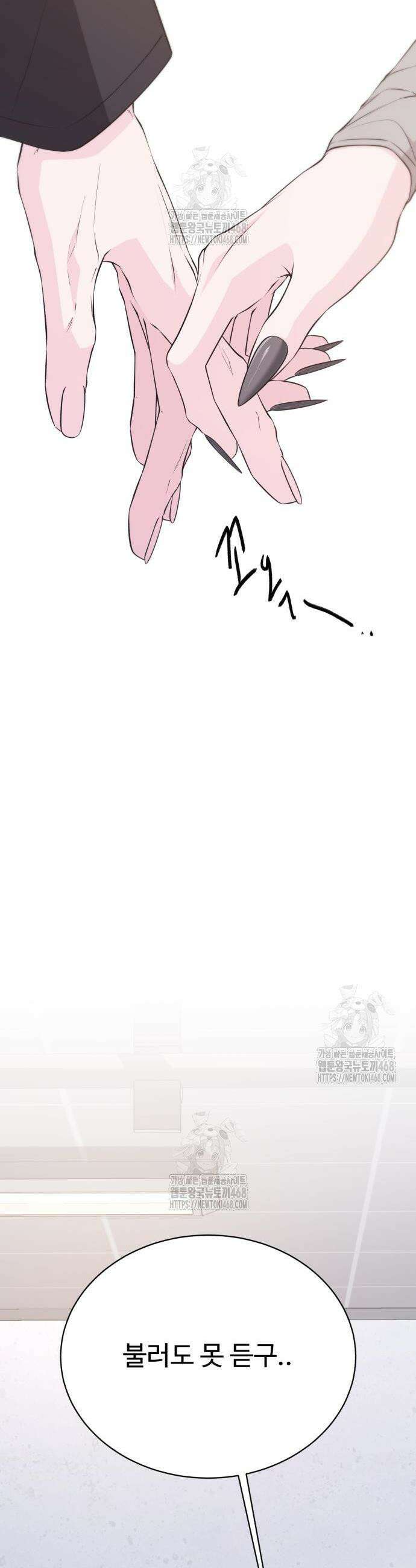 채널명 : 구찬지아 5화 13