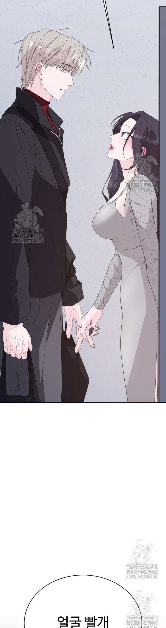 채널명 : 구찬지아 5화 14