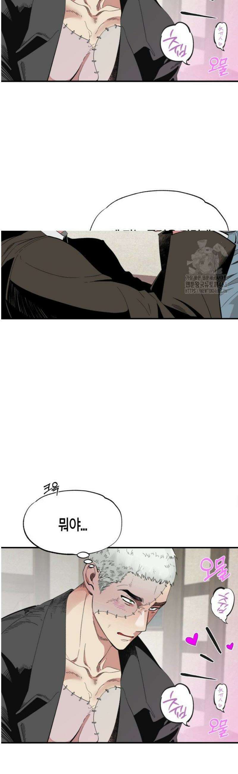 V 박사와 세 연인 3화 5