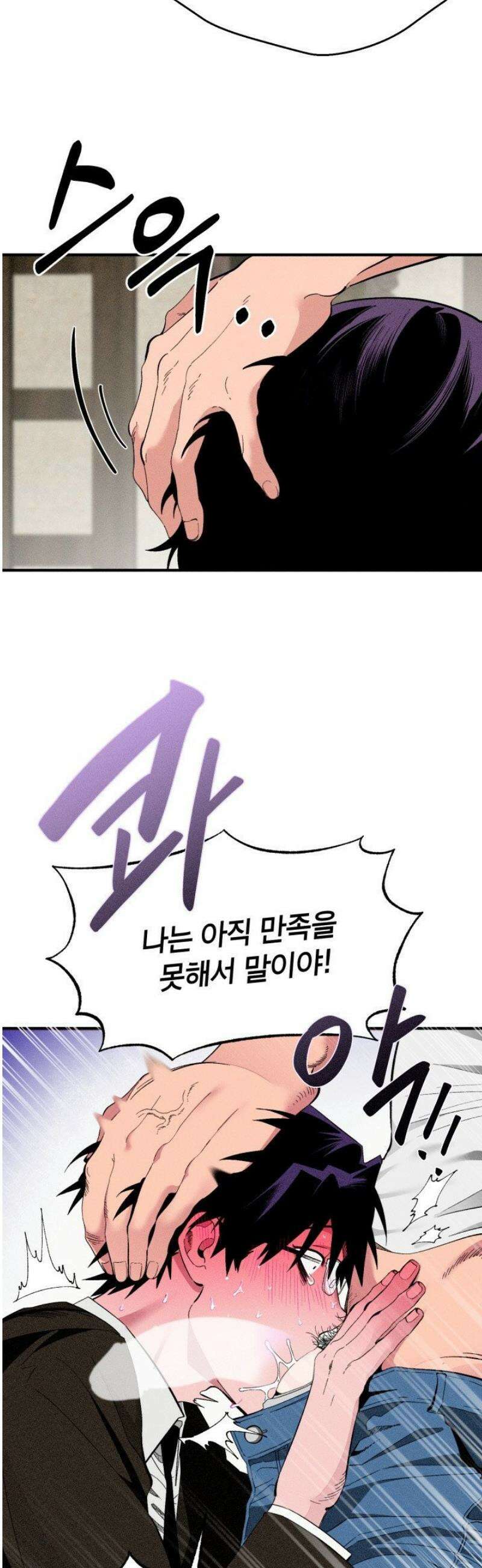 V 박사와 세 연인 3화 12