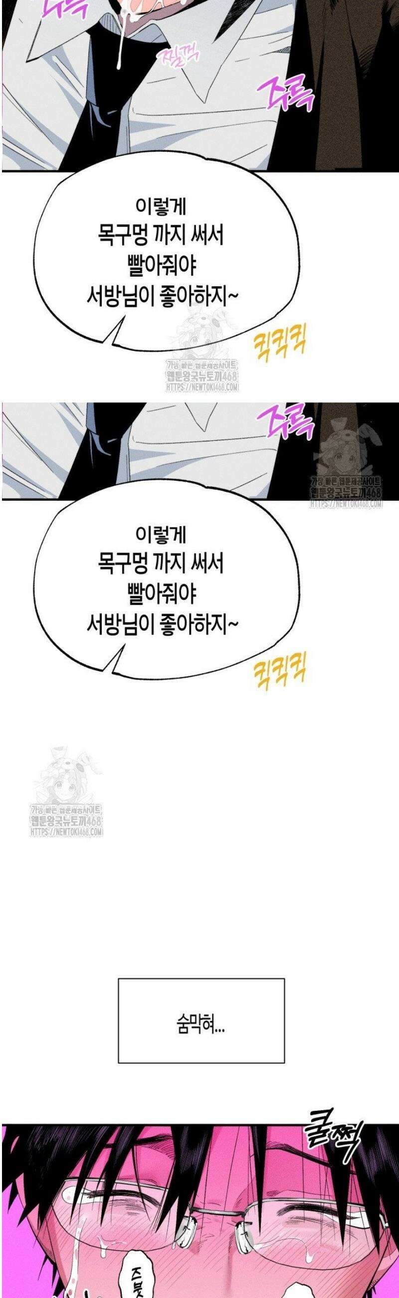 V 박사와 세 연인 3화 16