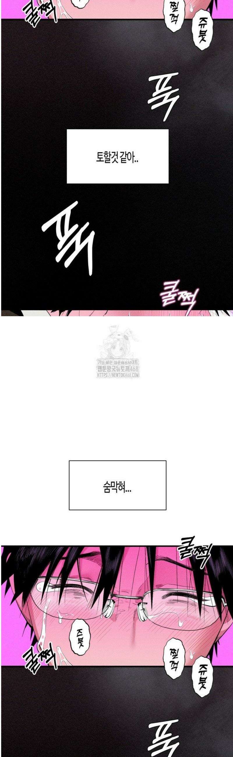 V 박사와 세 연인 3화 17