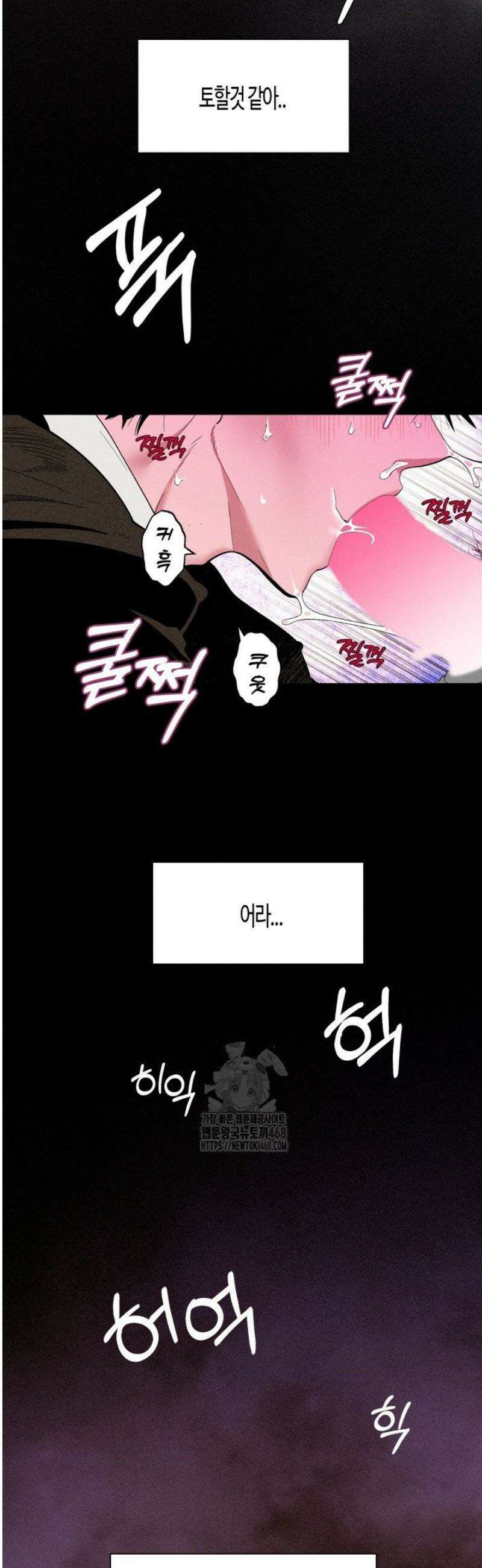 V 박사와 세 연인 3화 18