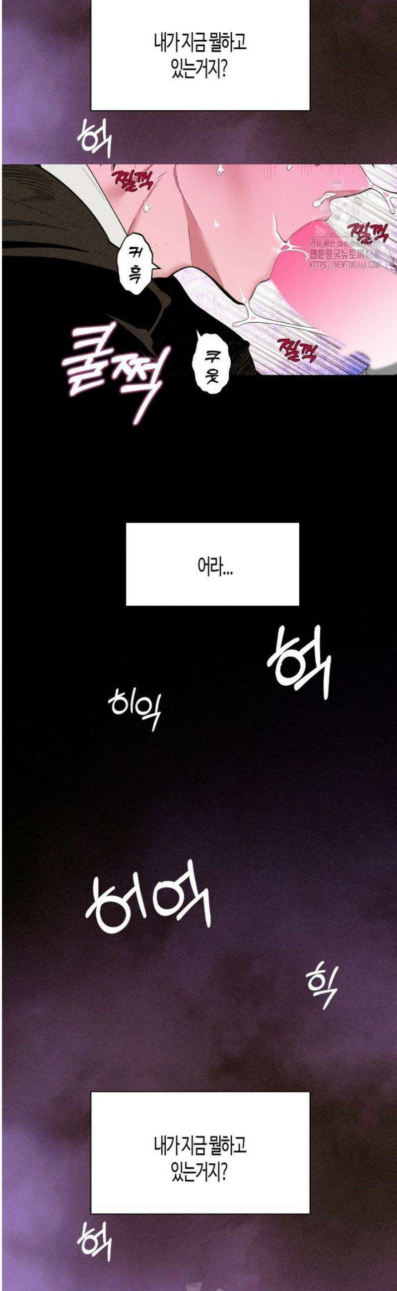 V 박사와 세 연인 3화 19