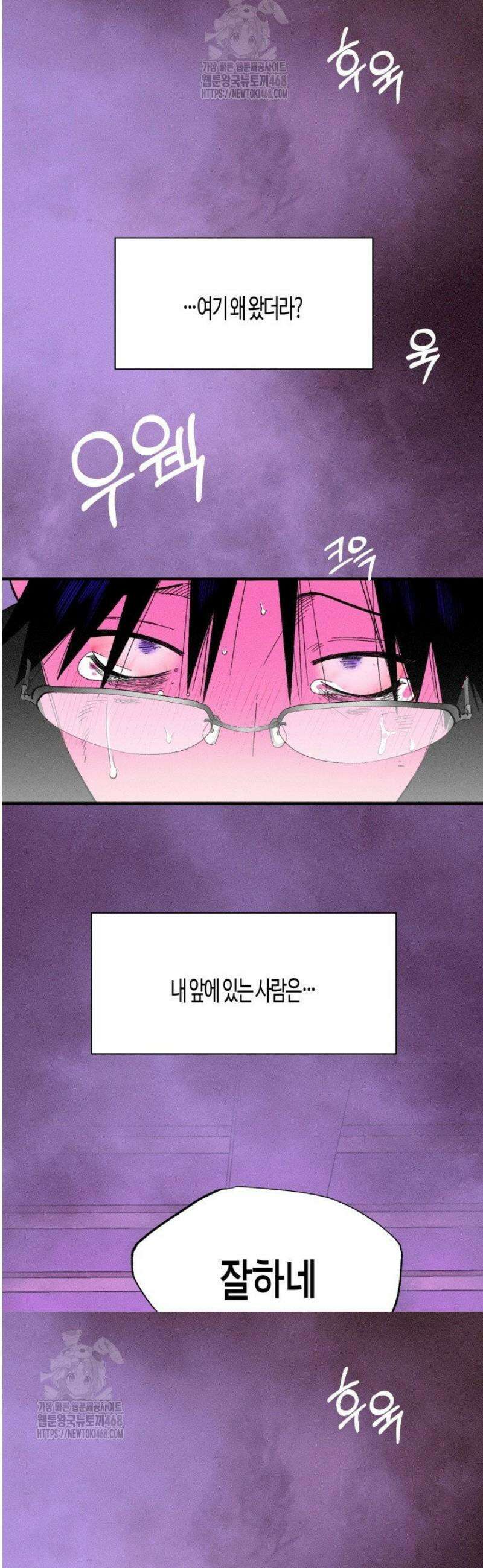 V 박사와 세 연인 3화 20