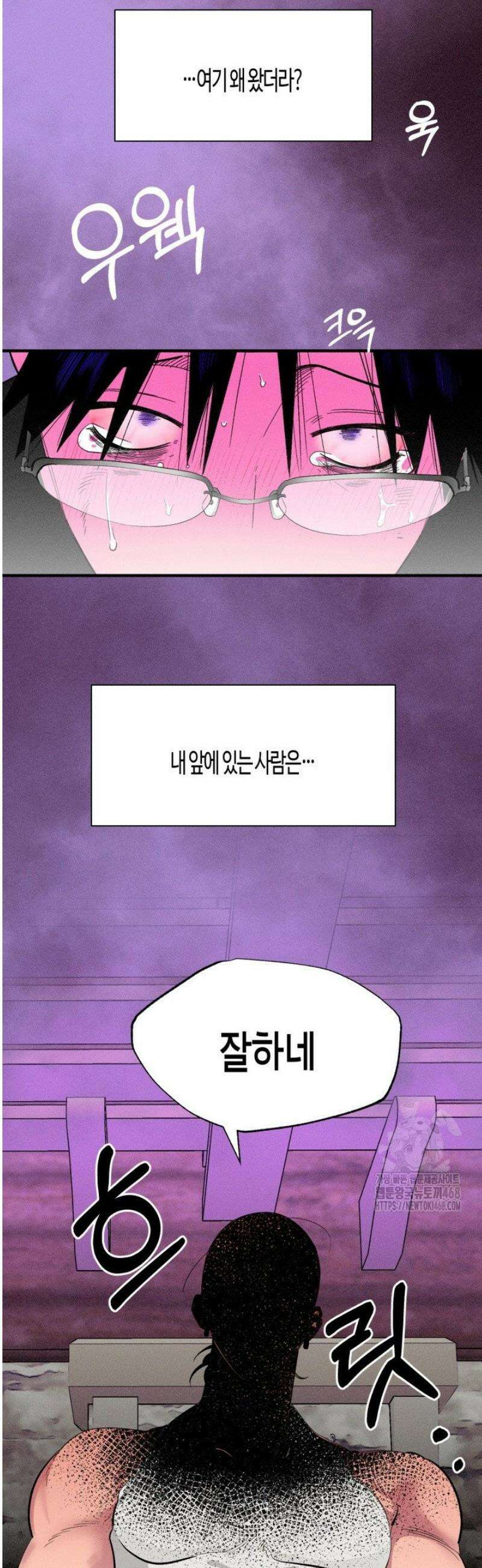 V 박사와 세 연인 3화 21
