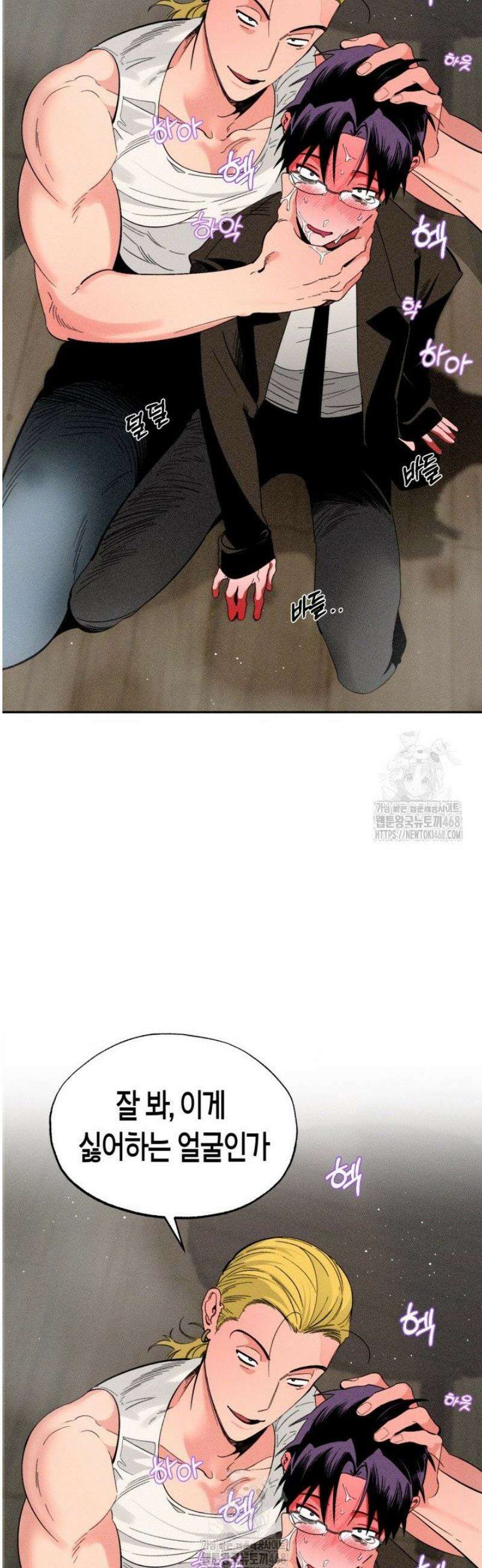 V 박사와 세 연인 3화 28