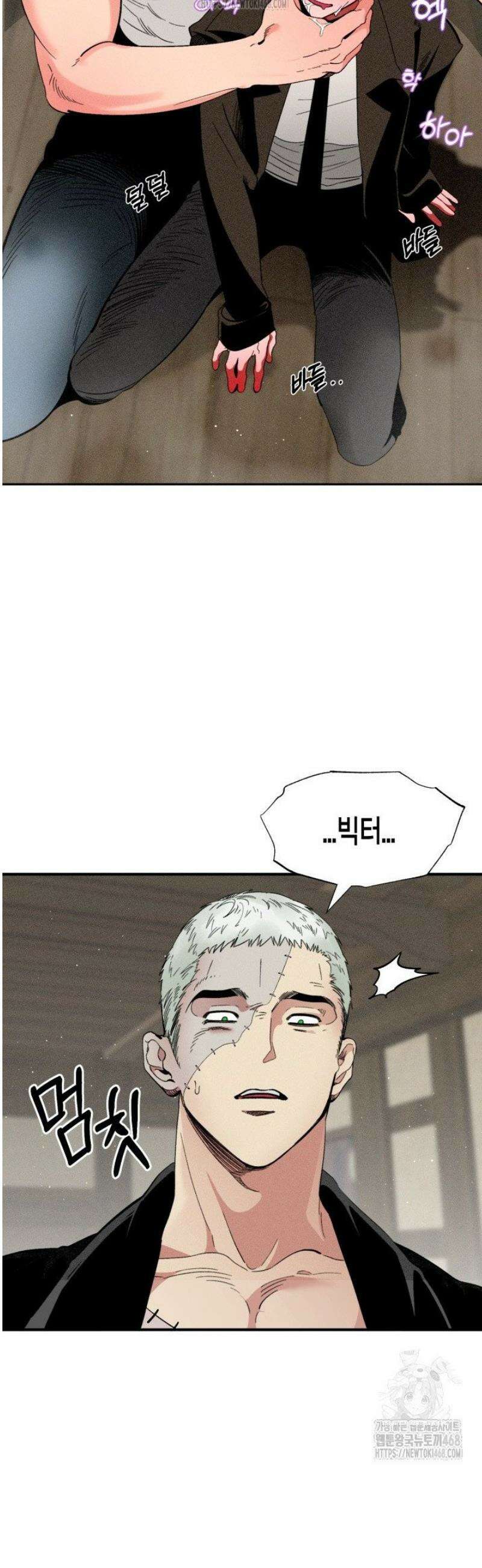 V 박사와 세 연인 3화 29