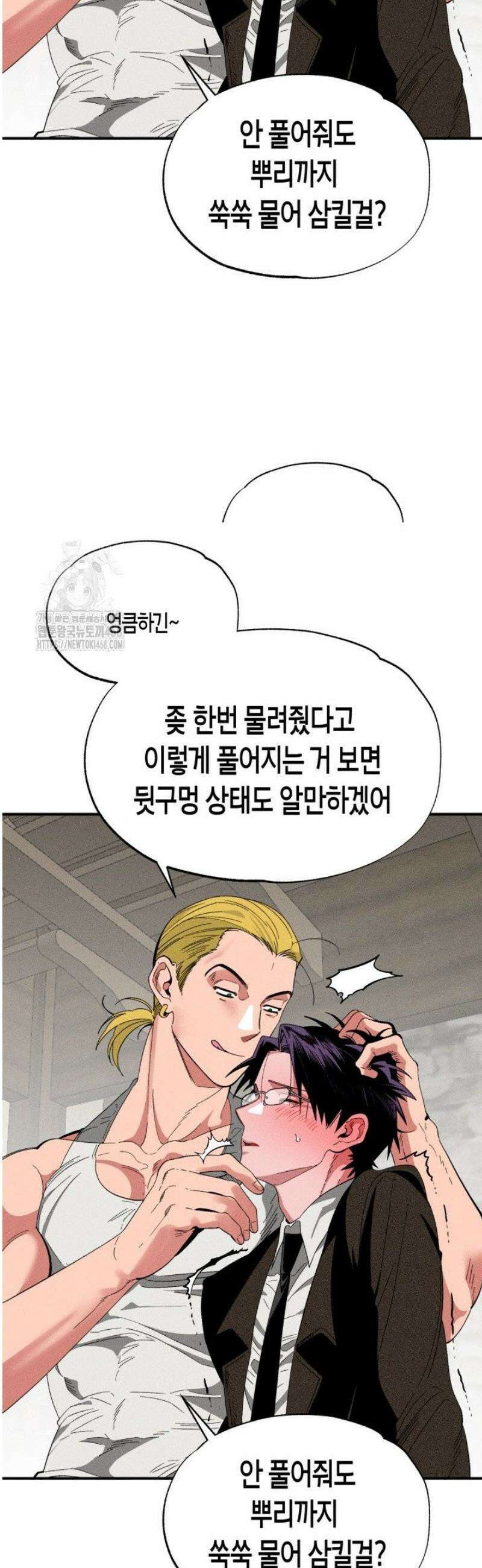 V 박사와 세 연인 3화 31